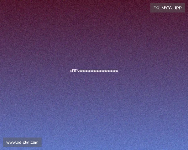以FIFA世界杯纪念银币为核心的收藏价值与文化传承研究新视角